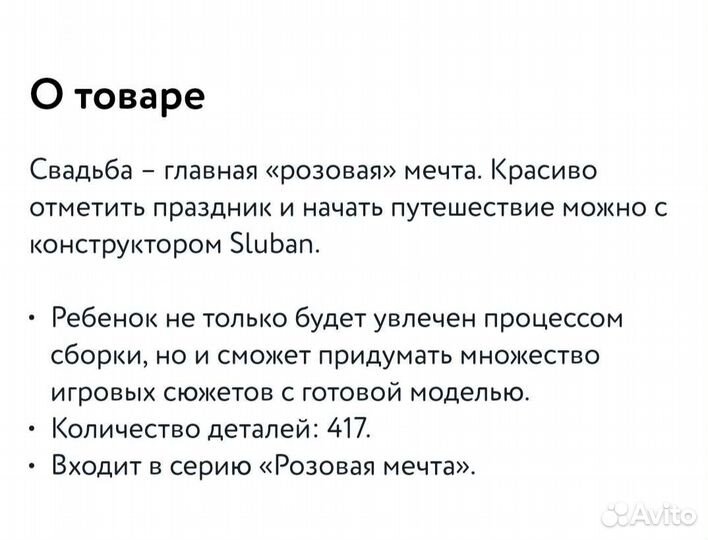 Лего Замок фантастический