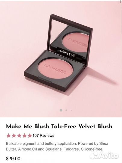 Румяна Lawless make me talc free blush