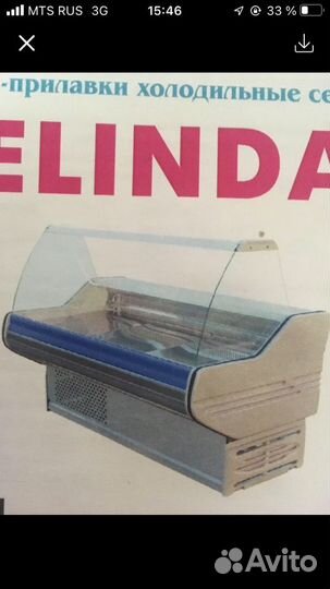 Холодильник бу