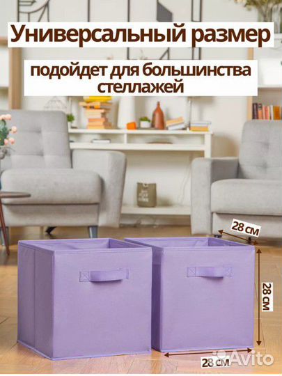 Коробка