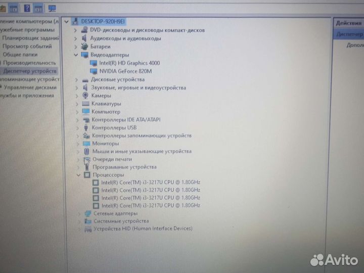Ноутбук HP 15-r082sr