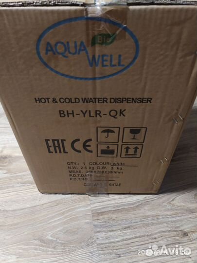 Куллер для воды Aqua Well в упаковке