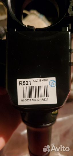 Подрулевой переключатель kia Rio 3 R521