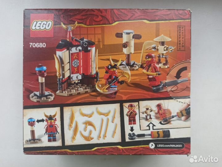 Lego Ninjago 70680