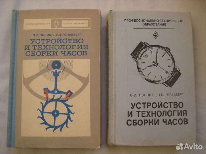 Устройство и технология сборки часов