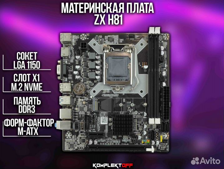 Новые материнские платы / LGA 1200 / 1700 / X99