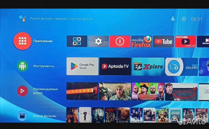 Смарт приставка для телевизоров X98Q android TV 11