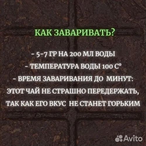 Прессованный пуэр Чэнсянь кирпич 50гр