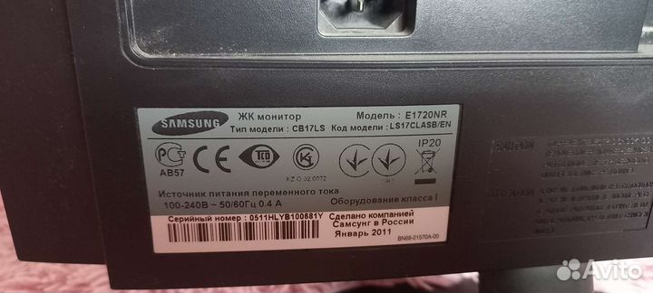 Монитор Samsung