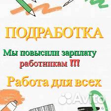 Комплектовщик / М / еженедельные выплаты