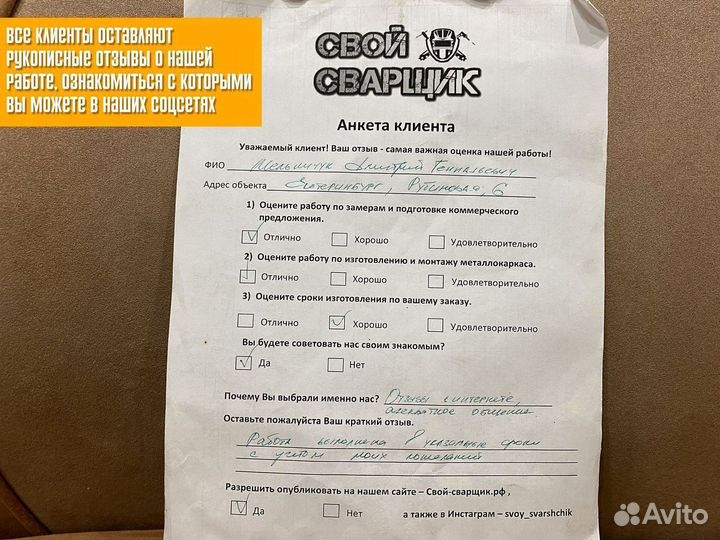 Лестница металлическая по госту под ключ