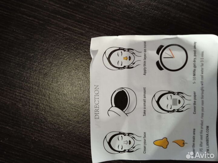 Lanbena от чёрный точек