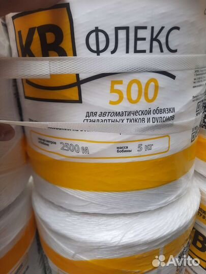 Шпагат флекс 500