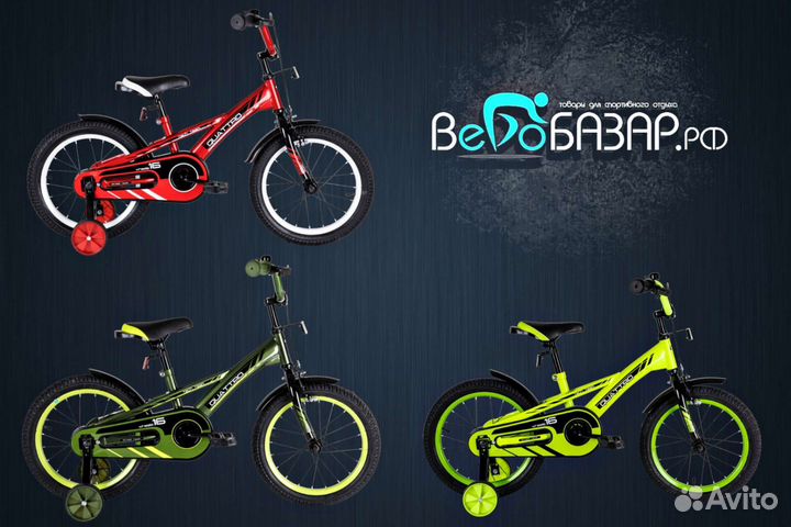 Детский велосипед Tech Team Quattro 14