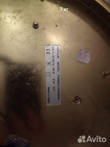 Люстры asfour crystal