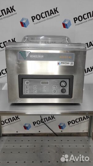 Вакуумный упаковщик Boxer с гарантией