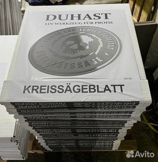 Производство дисковых пил по дереву