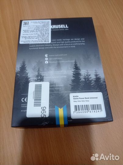 Аккумулятор Krusell Sunne, grey