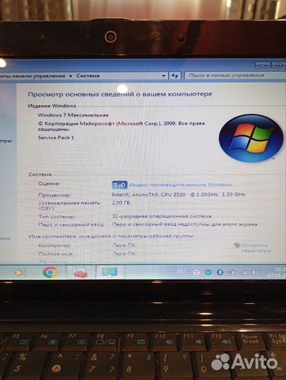 Asus Eee PC 1101 HA