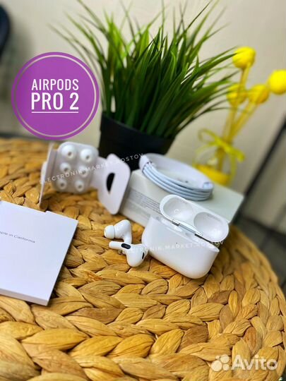 AirPods Pro+чехол+Доставка