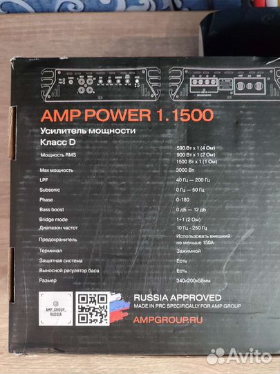 Продам моноблок