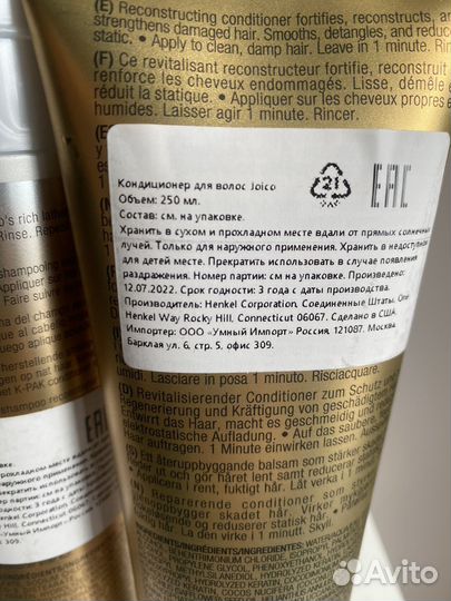 Joico k pak набор шампунь + кондиционер