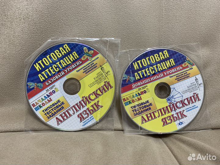 Английский язык. Типовые тестовые задания +CD