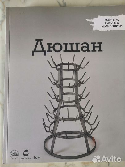 Книги по искусству и живописи