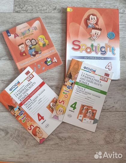 Учебники по английскому Spotlight 3,4,5,6,7