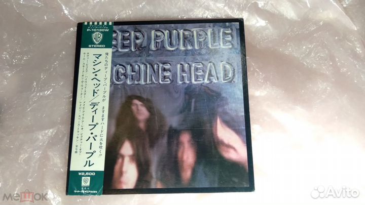 Deep Purple Grand Funk ELF Led Zeppelin