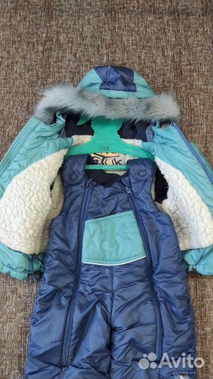 Костюм зимний