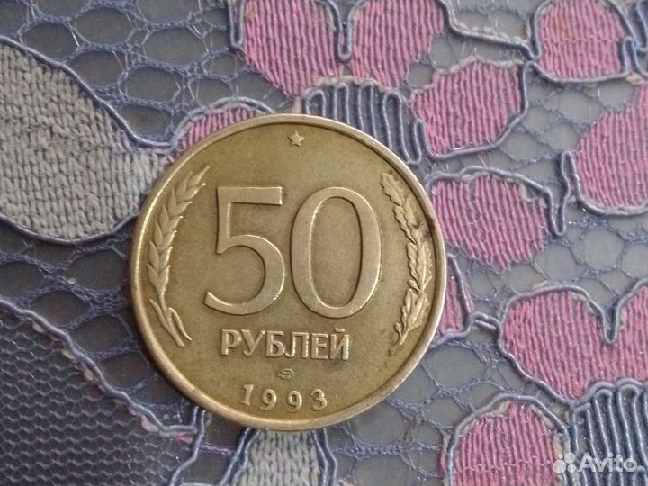 Монета России