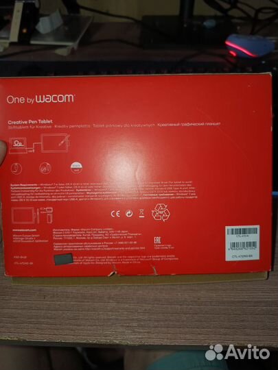 Графический планшет wacom