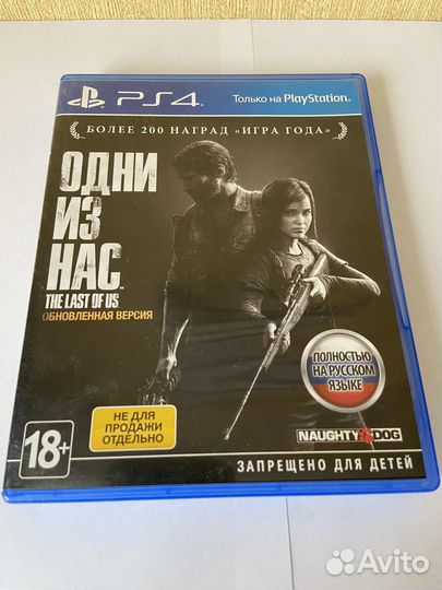 Игра для playstation ps4