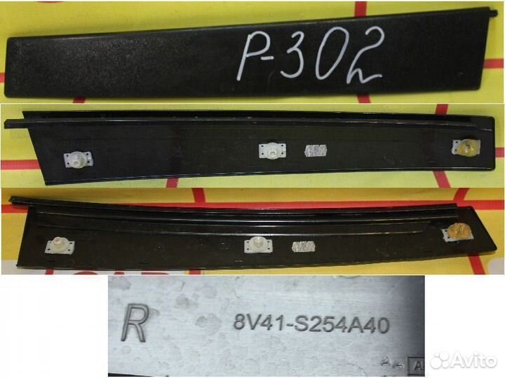 Молдинг двери задней правой - Ford Kuga