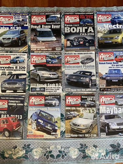 Журналы Авторевю