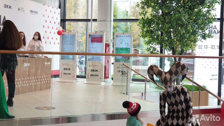 Аренда интерактивного оборудования