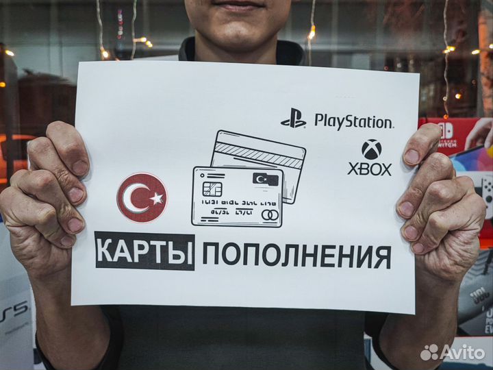 Sony playstation 5 с Играми и Подпиской