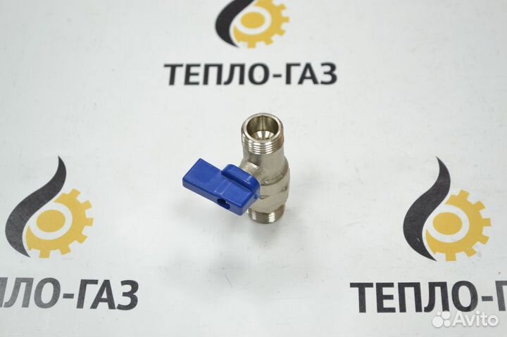 Кран подпитки 3/8