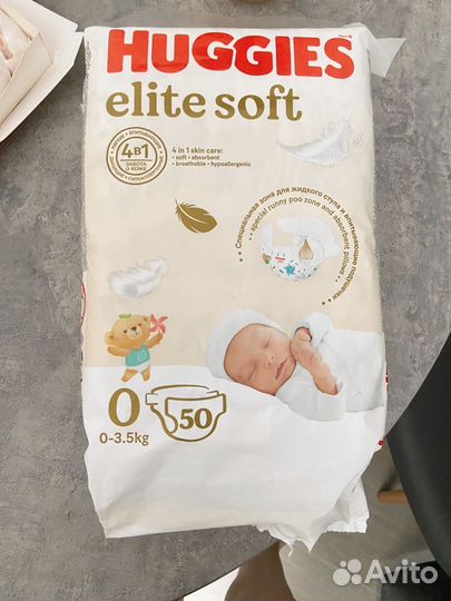 Подгузники