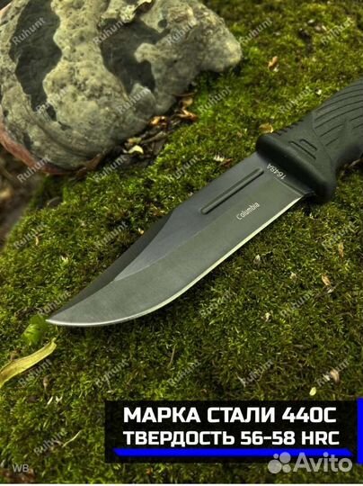 Нож походный