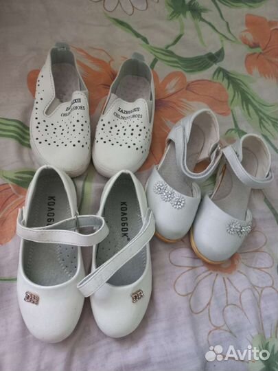 Детская обувь