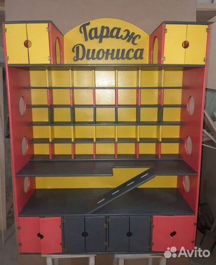 Парковки для мальчиков