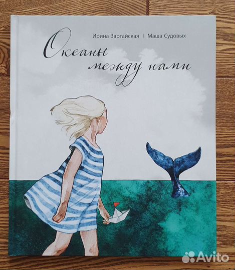 Детские книги 6