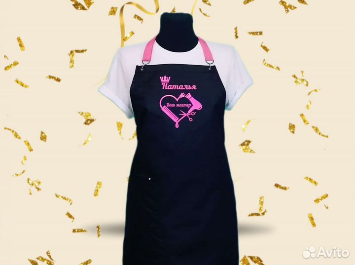 Фартук рабочий