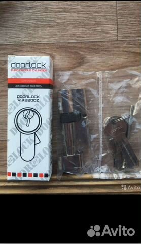 Цилиндр замка (личинка)