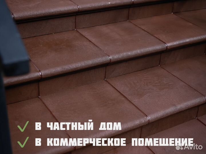 Плитка для ступеней, производитель