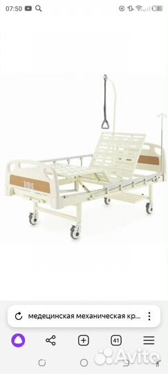 Медицинская кровать для лежачих больных с матрасом