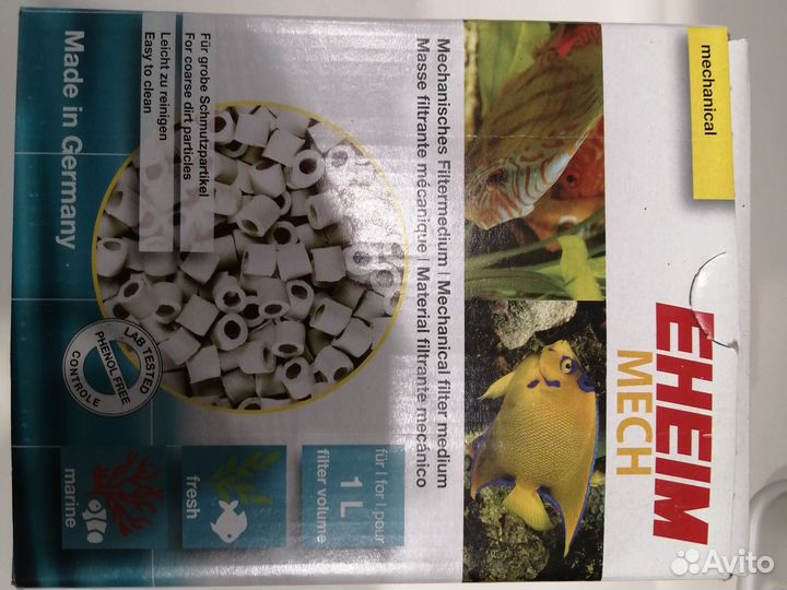 Креветки,рыбки,корм,малюски,грунт