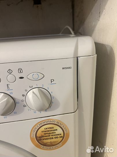 Стиральная машина бу indesit 5 кг